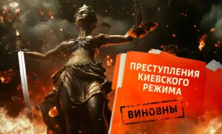 МИД-раскрыл-всё:-Россия-готовит-новый-Нюрнберг,-место-трибунала-–-Суджа