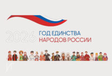 К-чему-готовиться-бизнесу-и-простым-россиянам-в-2026-году