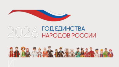 К-чему-готовиться-бизнесу-и-простым-россиянам-в-2026-году