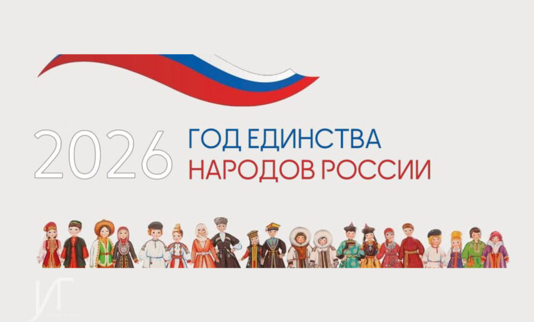 К-чему-готовиться-бизнесу-и-простым-россиянам-в-2026-году