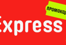 Промокоды-aliexpress:-как-получить-скидку