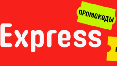 Промокоды-aliexpress:-как-получить-скидку